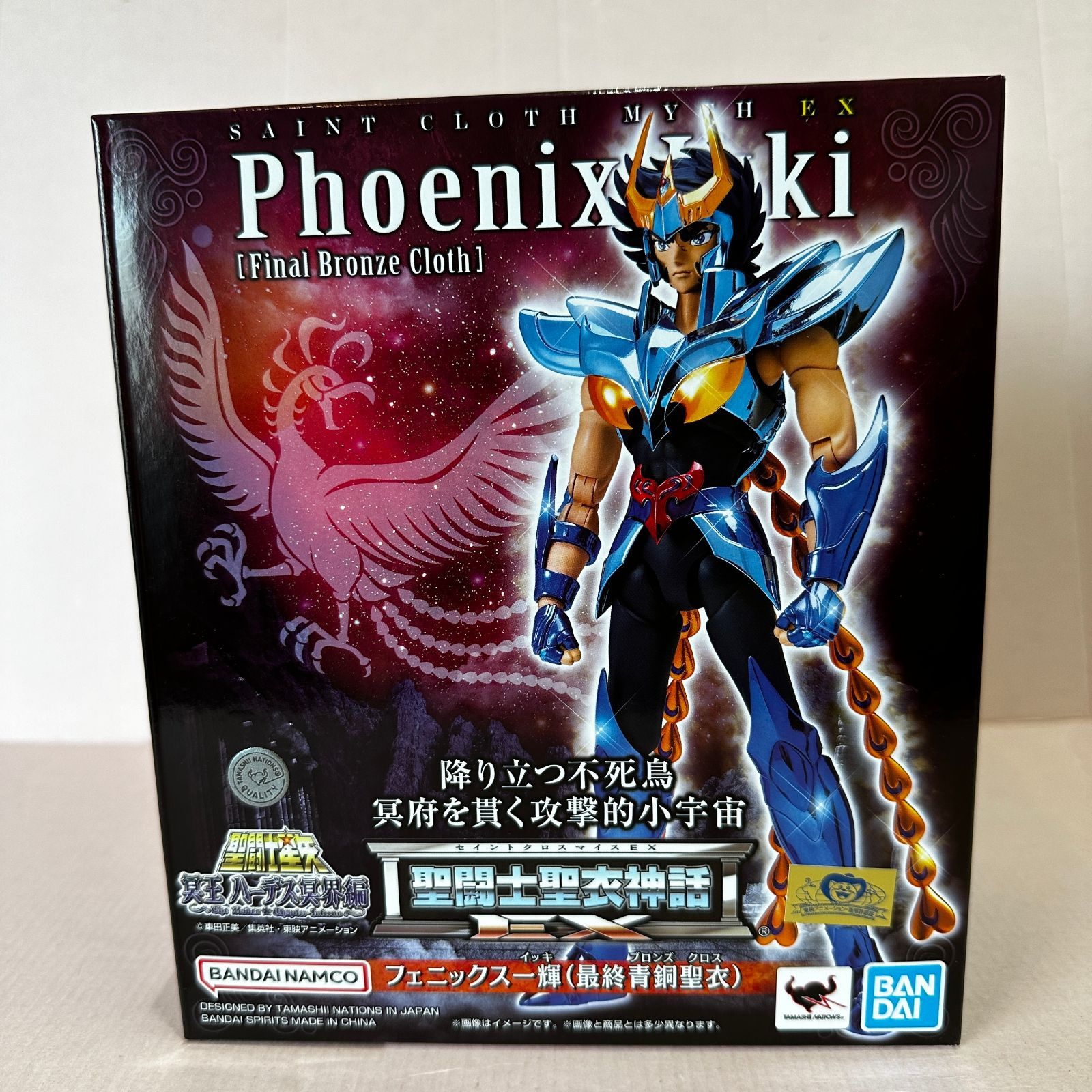 TAMASHII NATIONS 聖闘士聖衣神話EX 冥王ハーデス冥界 フェニックス
