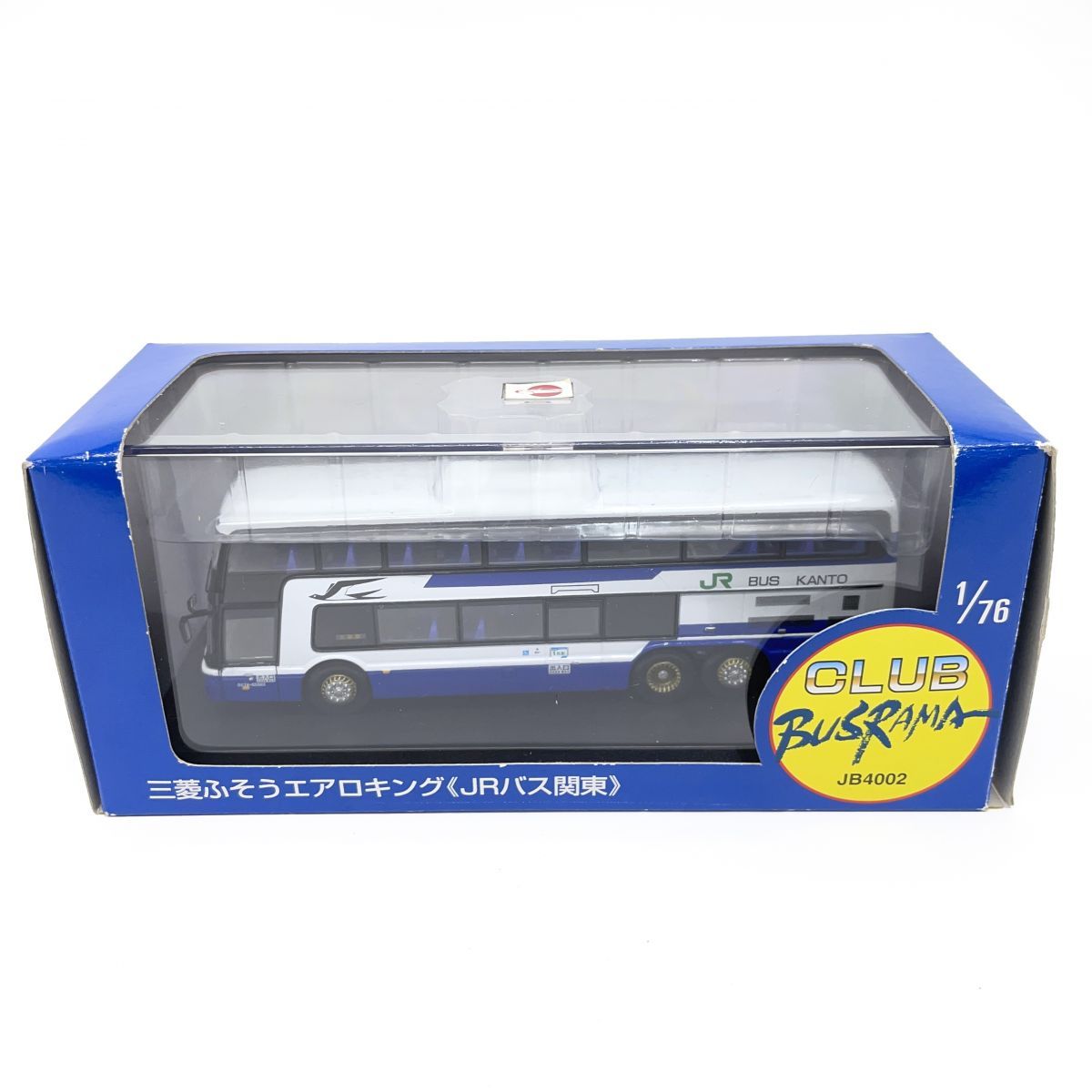 CLUB BUSRAMA クラブバスラマ 1/76 三菱ふそうエアロキング JRバス関東