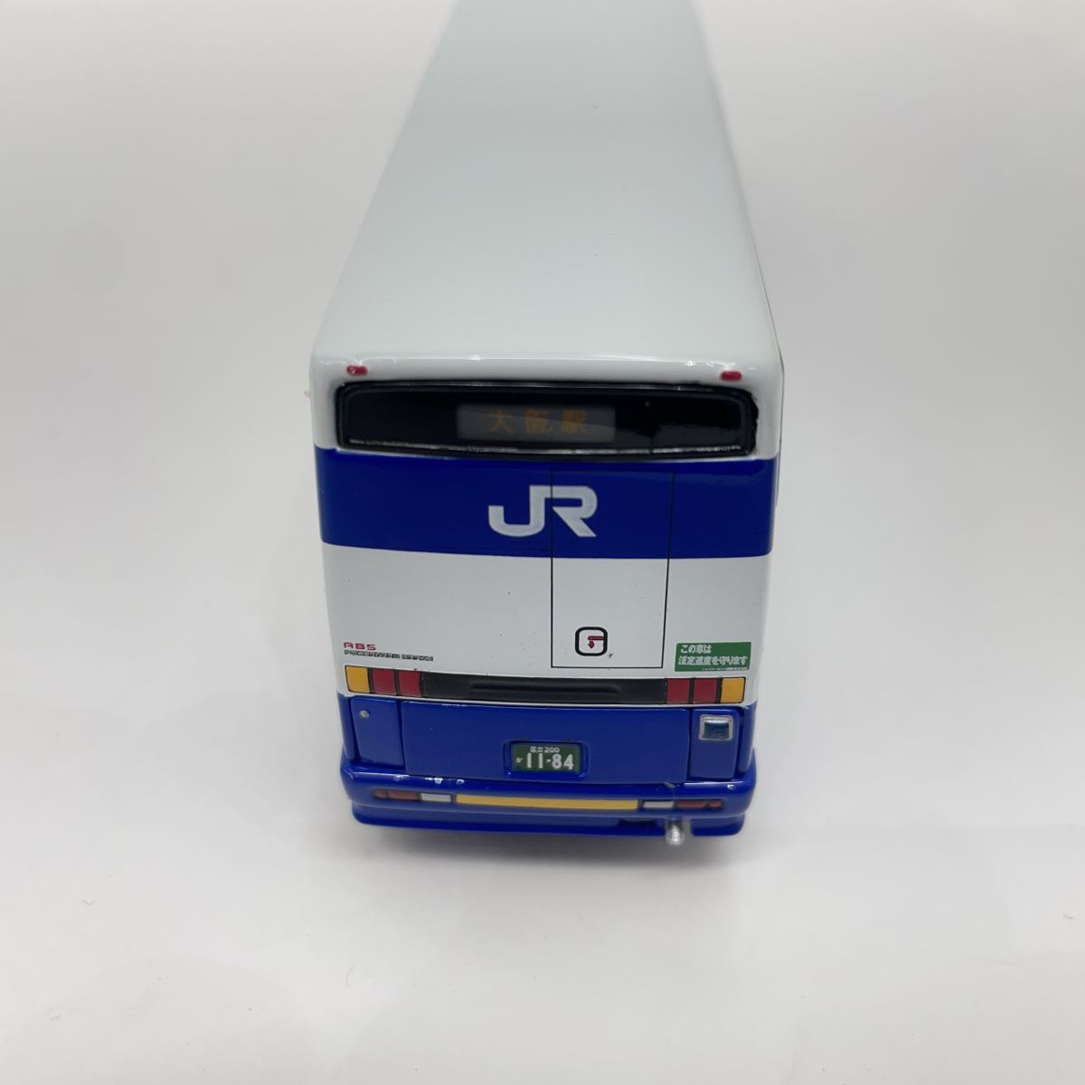 CLUB BUSRAMA クラブバスラマ 1/76 三菱ふそうエアロキング JRバス関東