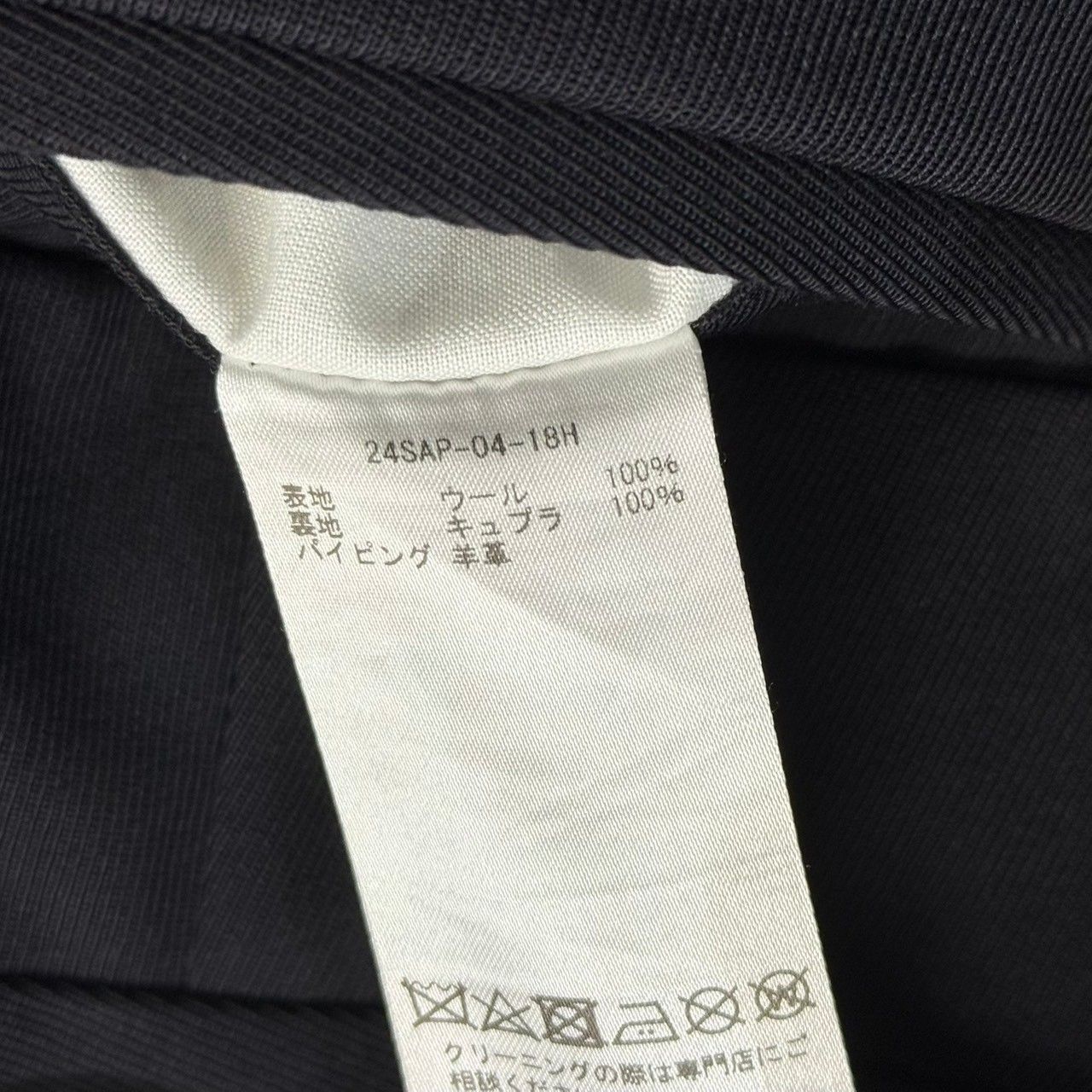 A.PRESSE アプレッセ 24SS Covert Cloth Trousers レザーパイピング