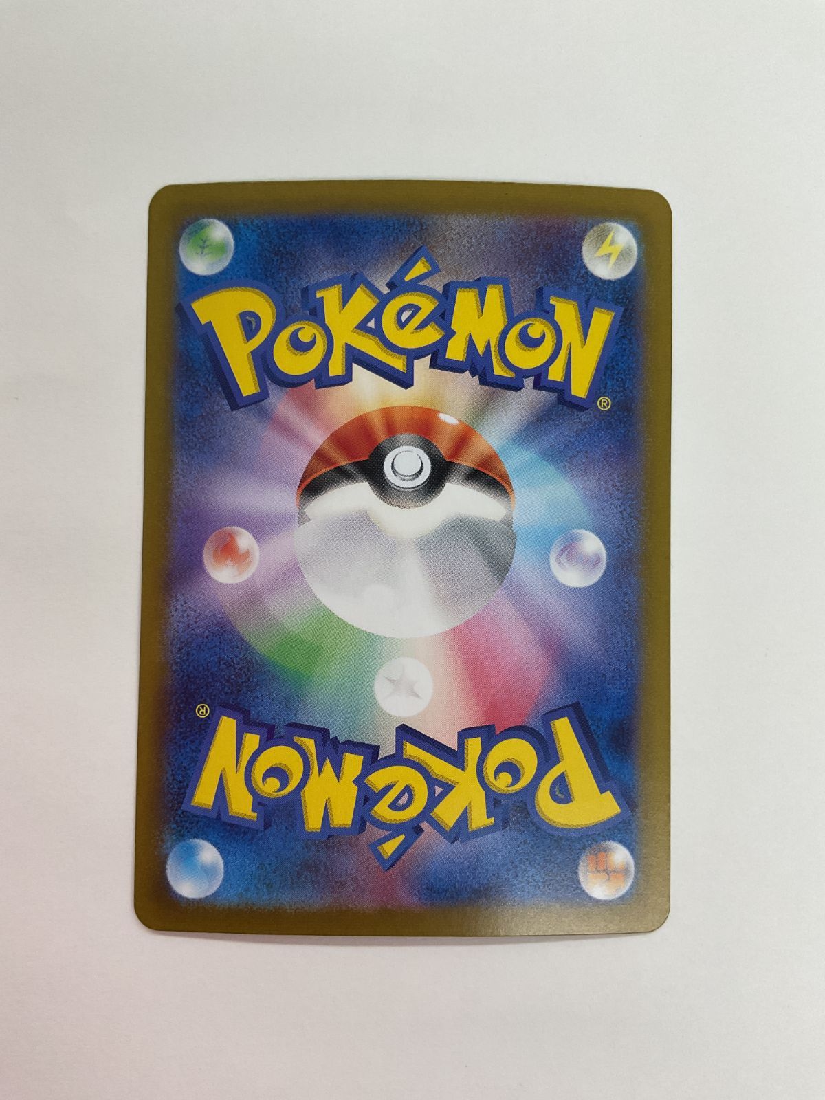 080[PK]Y2708(カード) イーブイex 224/187 配送 SAR 4枚セット