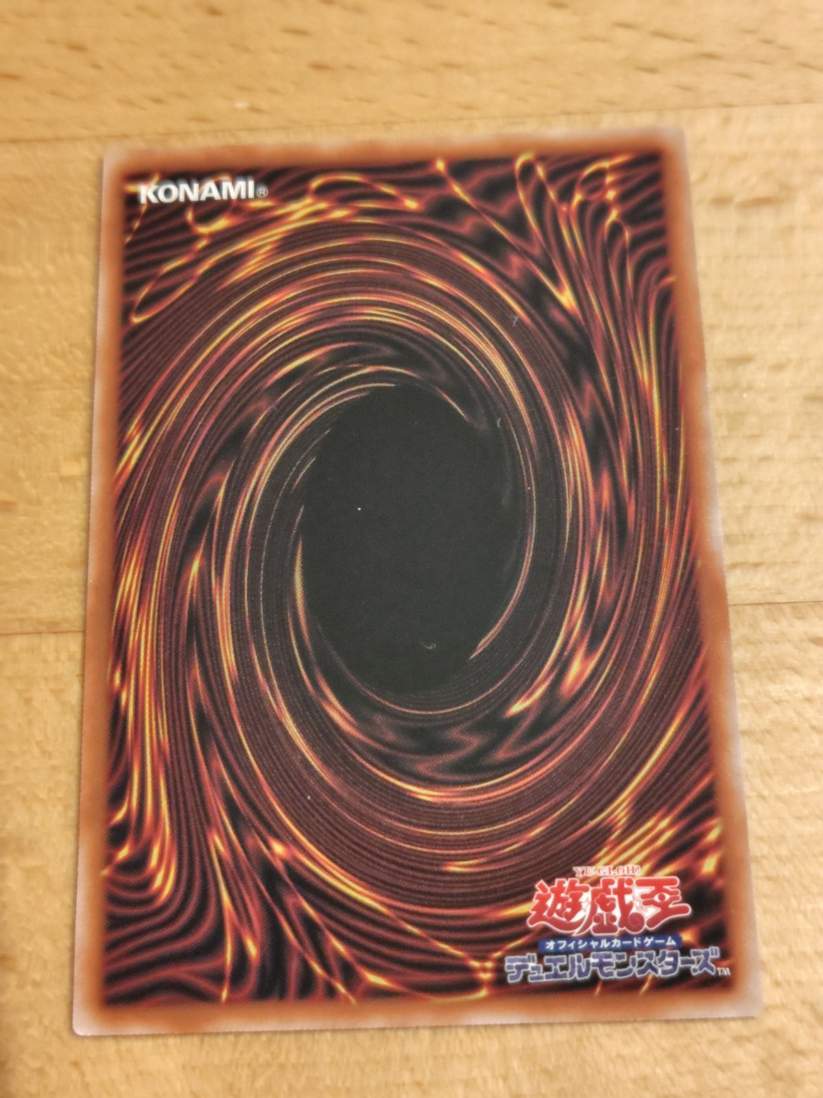 美品 遊戯王 ブラックローズドラゴン 25thシークレット QCAC-JP003