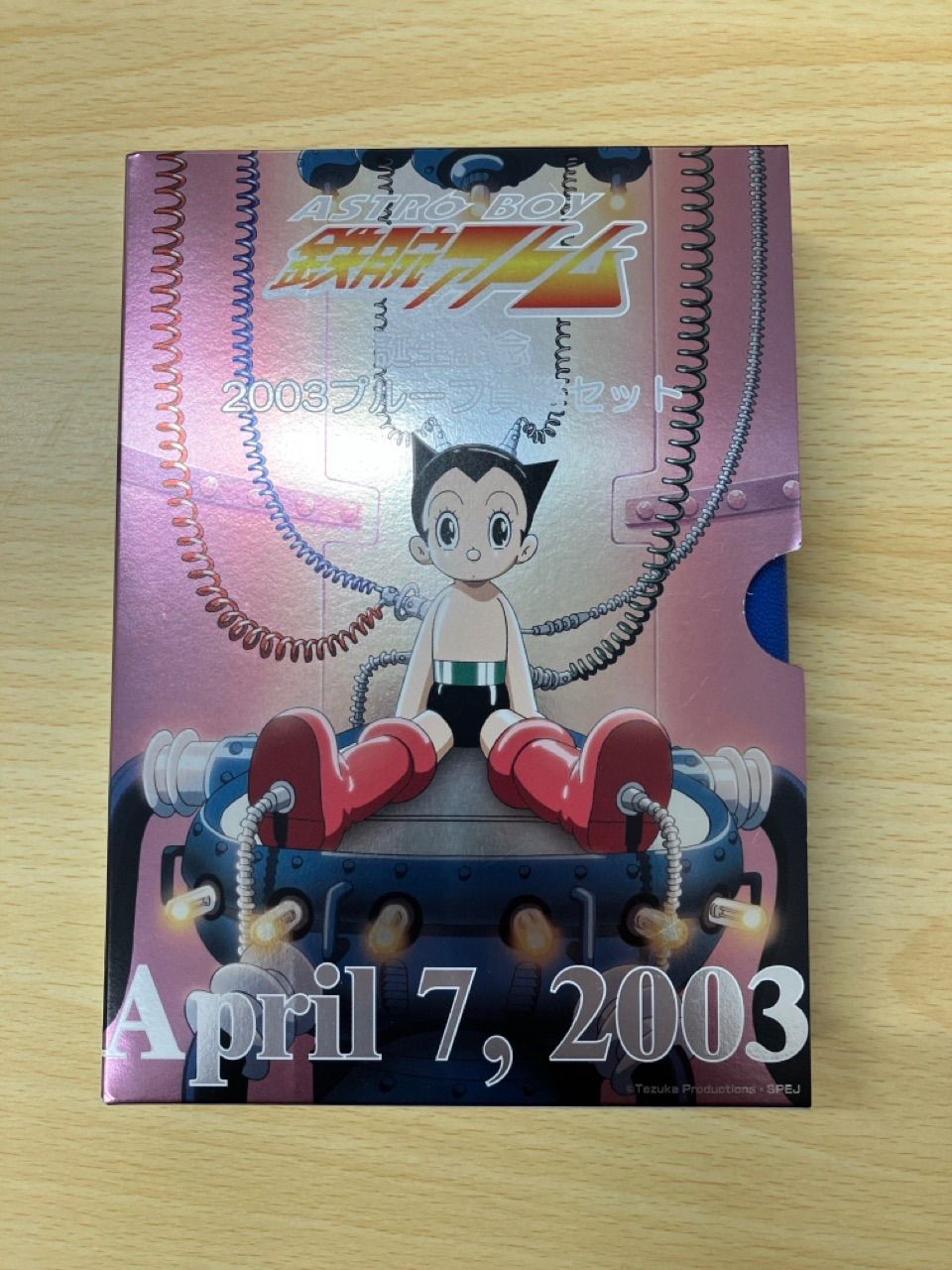 鉄腕アトム誕生記念 2003 April 7 プルーフ貨幣セット - メルカリ