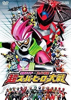 【中古】「未使用品」仮面ライダー×スーパー戦隊 スーパーヒーロー大戦（DVD） ゲオ公式通販サイト/ゲオオンラインストア【中古】仮面ライダー