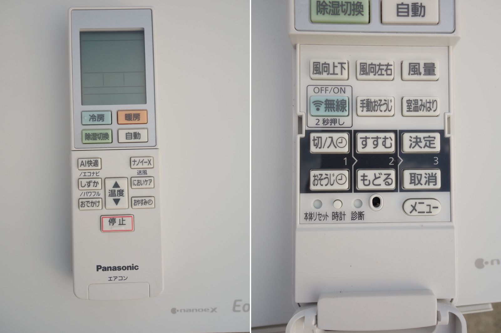 中古】K▽パナソニック ルームエアコン 2022年 2.8kw ～12畳 Eolia 