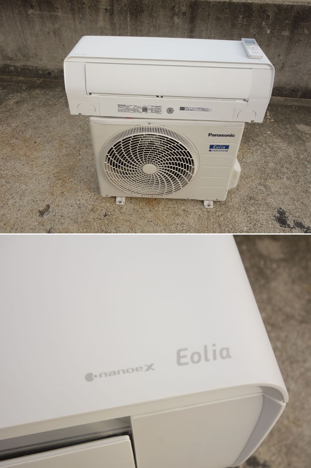 中古】K▽パナソニック ルームエアコン 2022年 2.8kw ～12畳 Eolia