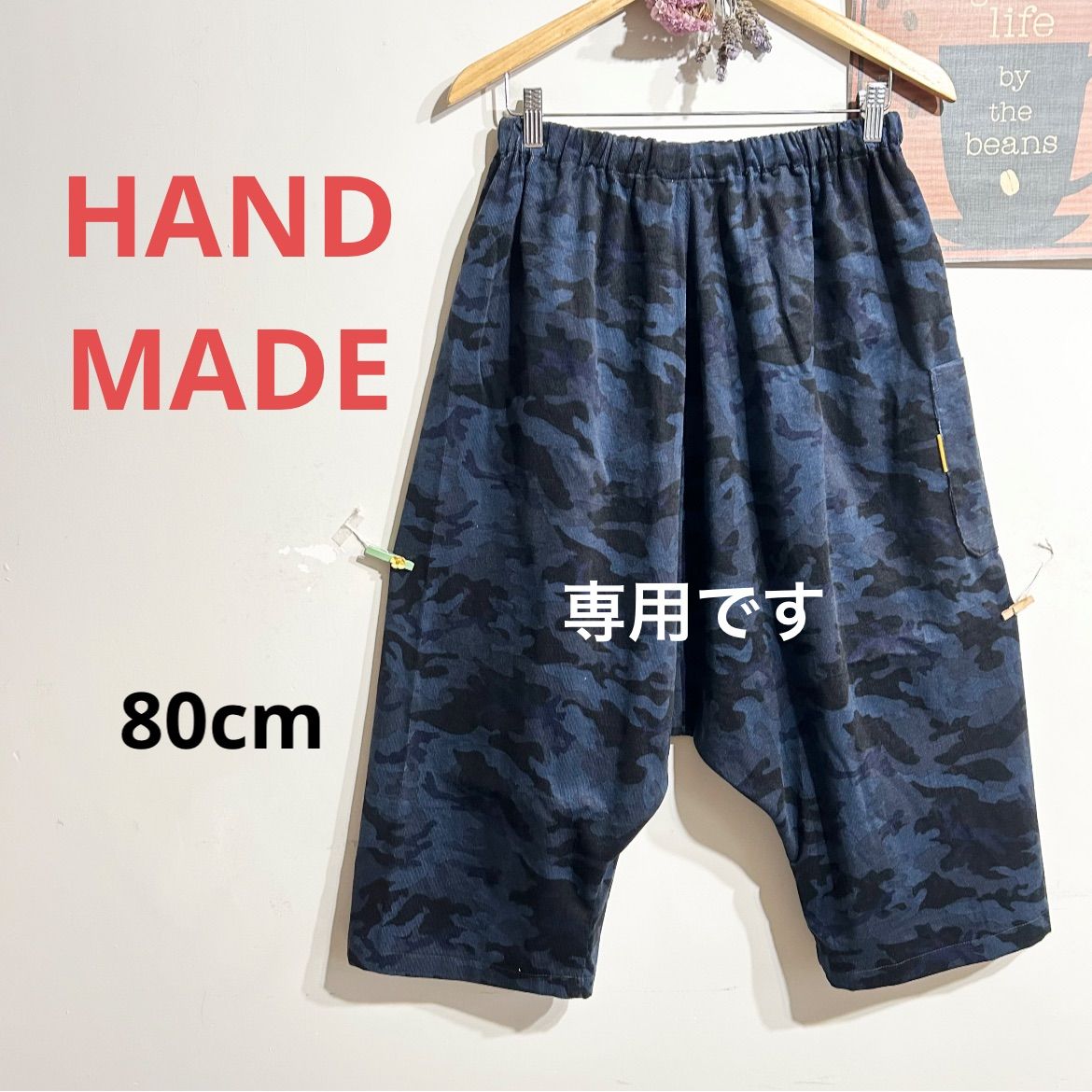 サルエルパンツ☆ハンドメイド(279番)専用です サルエルパンツ☆ハンドメイド(279番)専用です サルエルパンツ