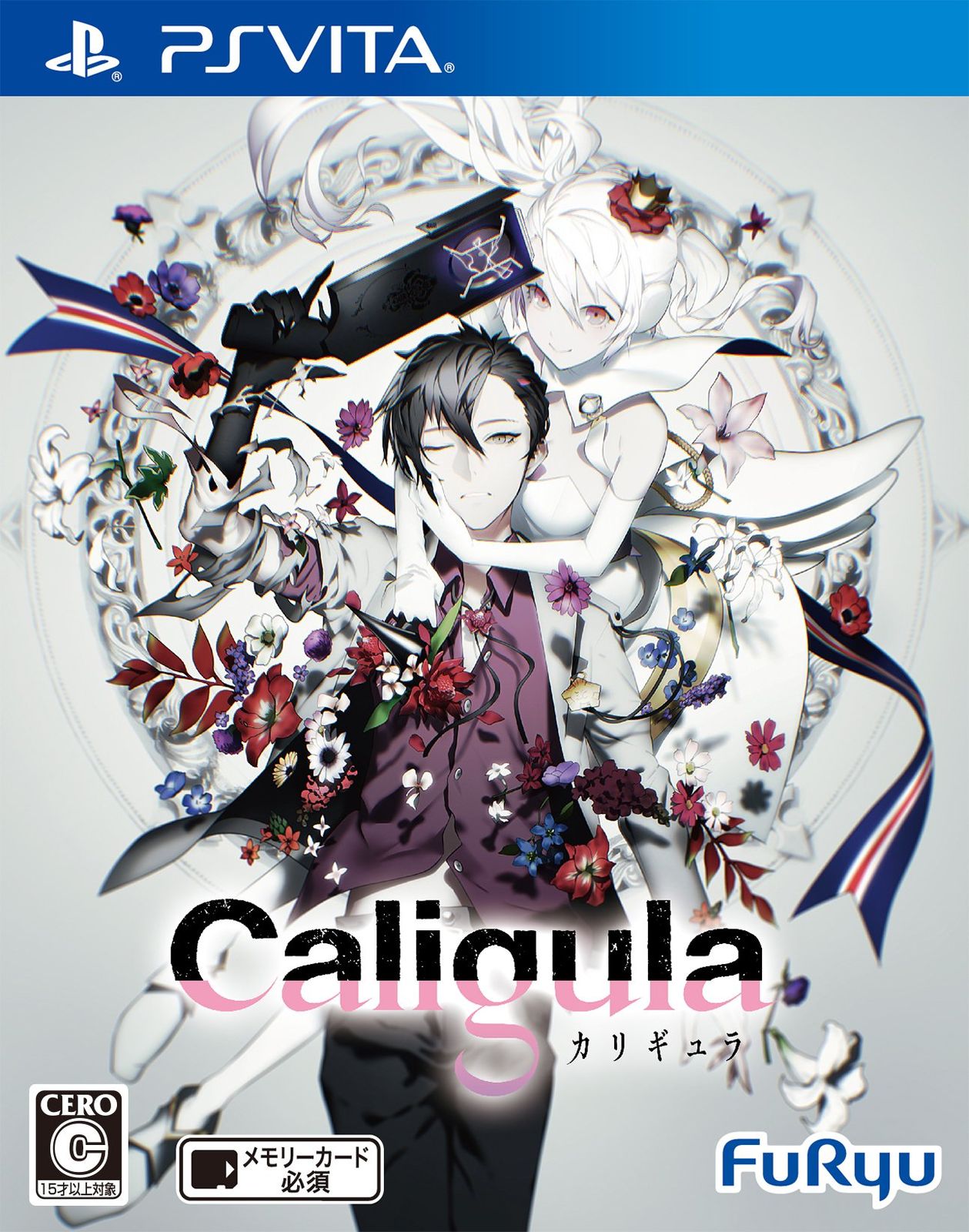 【非売品】 Caligula カリギュラ PSvita B2 サイズ ポスター Caligula -カリギュラ- - PS Vita [Amazon限定特典無] - メルカリ