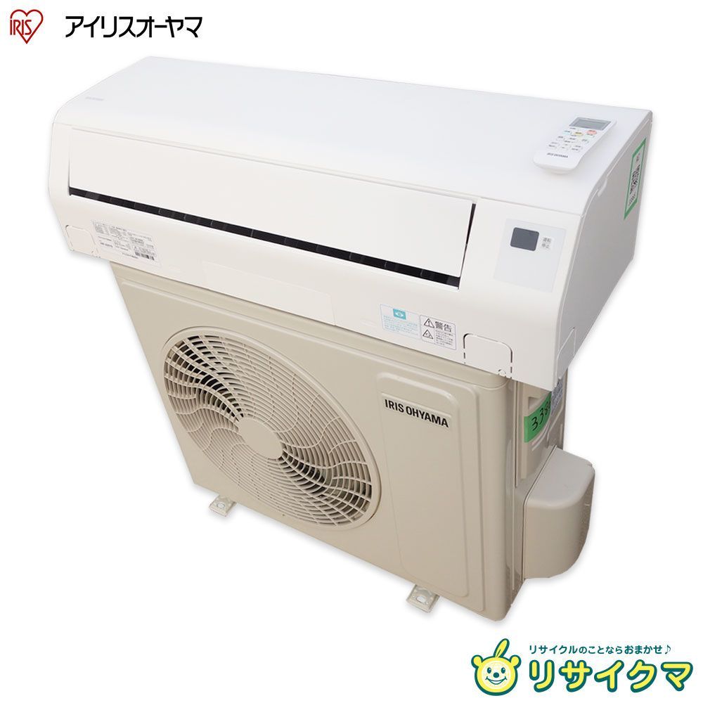 アイリスオーヤマ ルームエアコン IHF-2201S IRIS OHYAMA（アイリス