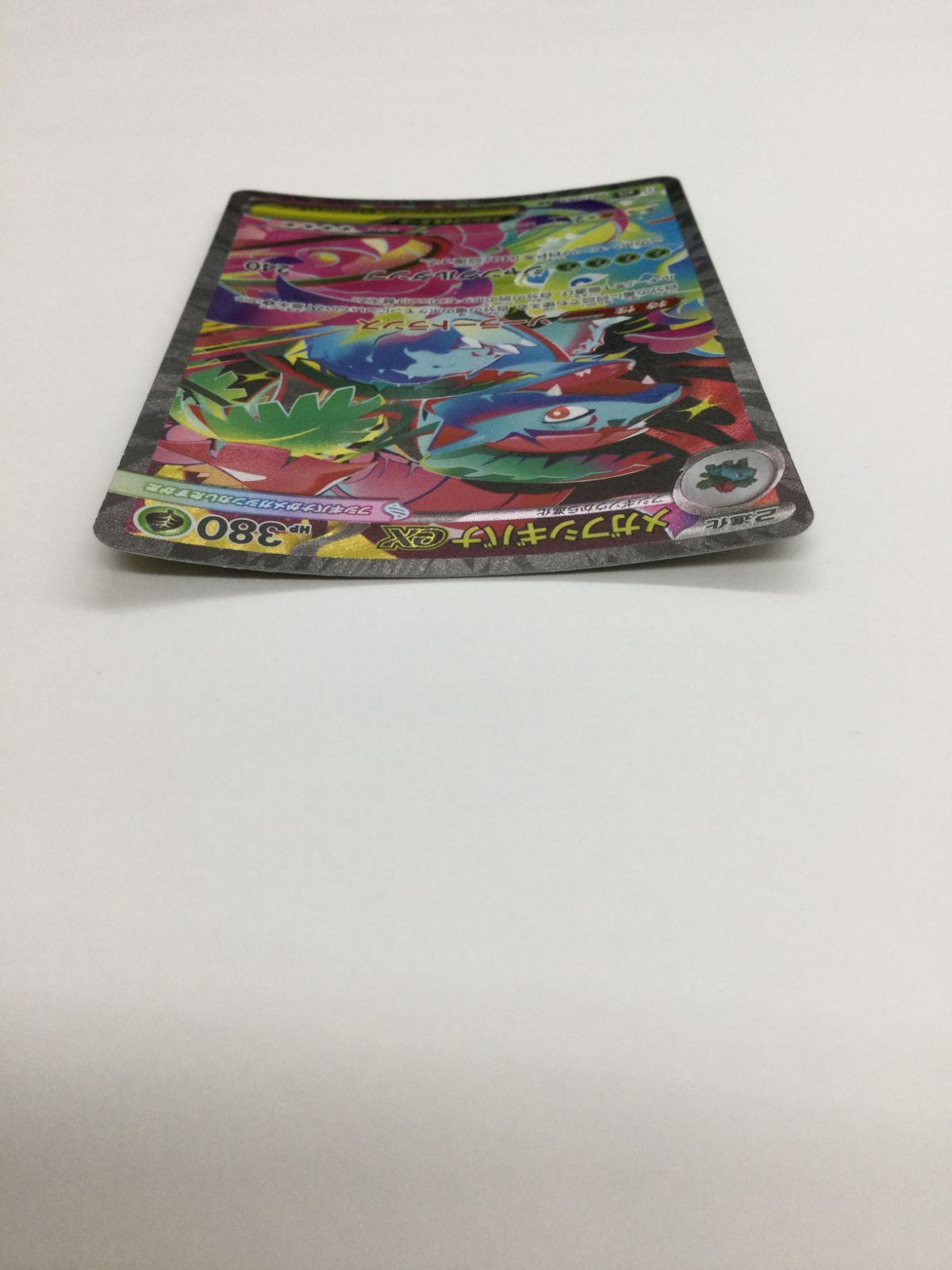 ポケモンカードパネルセット ナンジャモノハラバリー メガフシギバナ