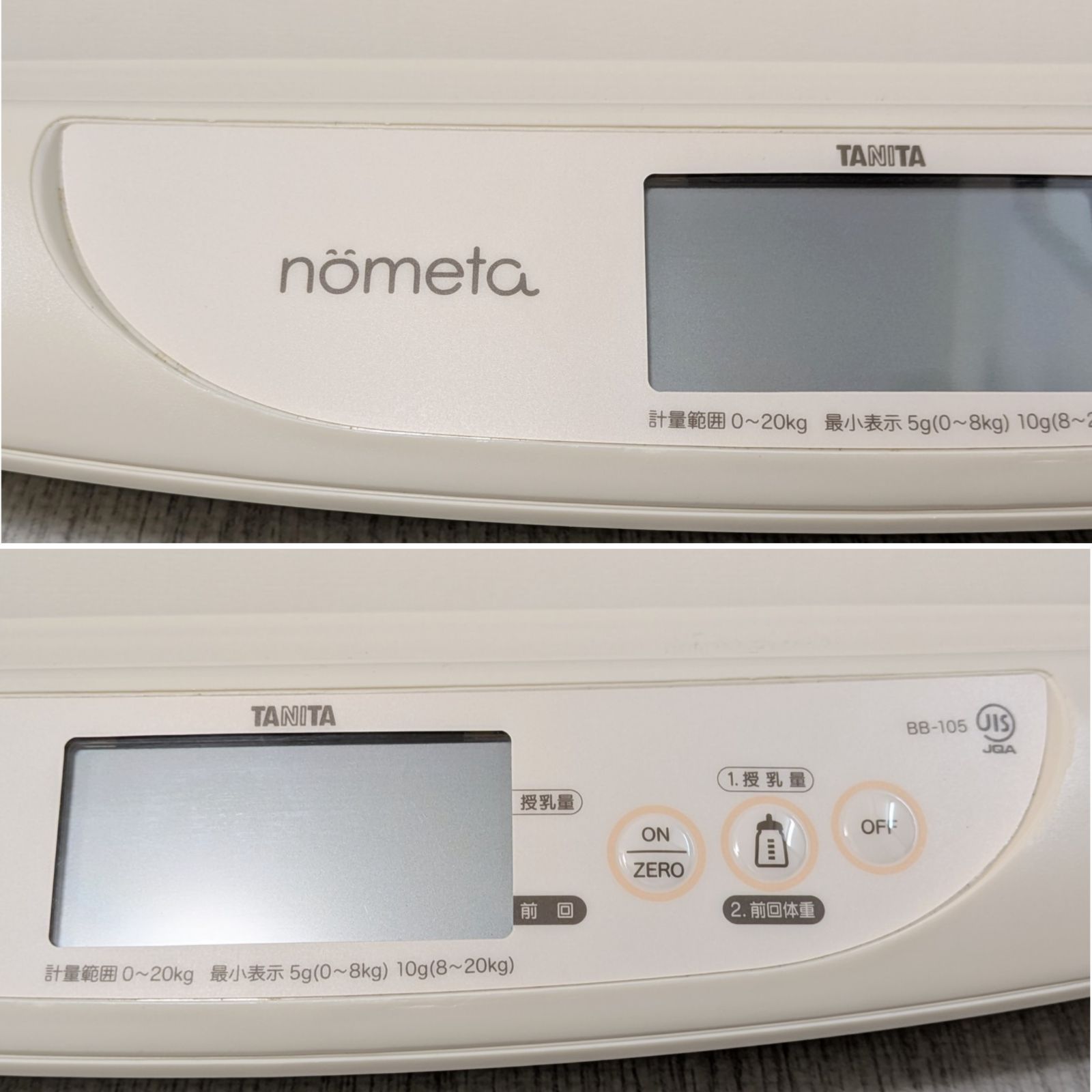 タニタ ベビー体重計 nometa 【公式通販】