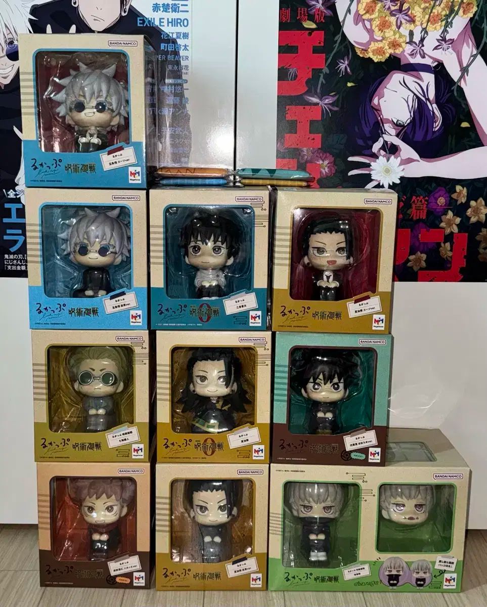 呪術廻戦 劇場版0 ユウタ 夏油 ゲトウ