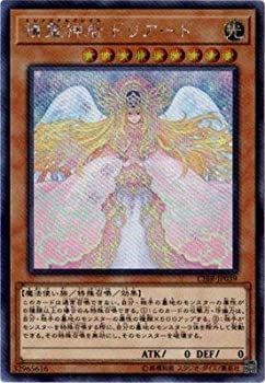 中古】「未使用品」遊戯王/第10期/02弾/CIBR-JP039 精霊神后