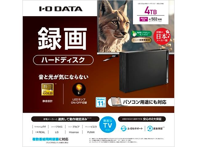 I-O DATA アイ オー データ テレビ録画-パソコン両対応 外付けハードディスク HDD-UTBシリーズ HDD-UT 4 KB