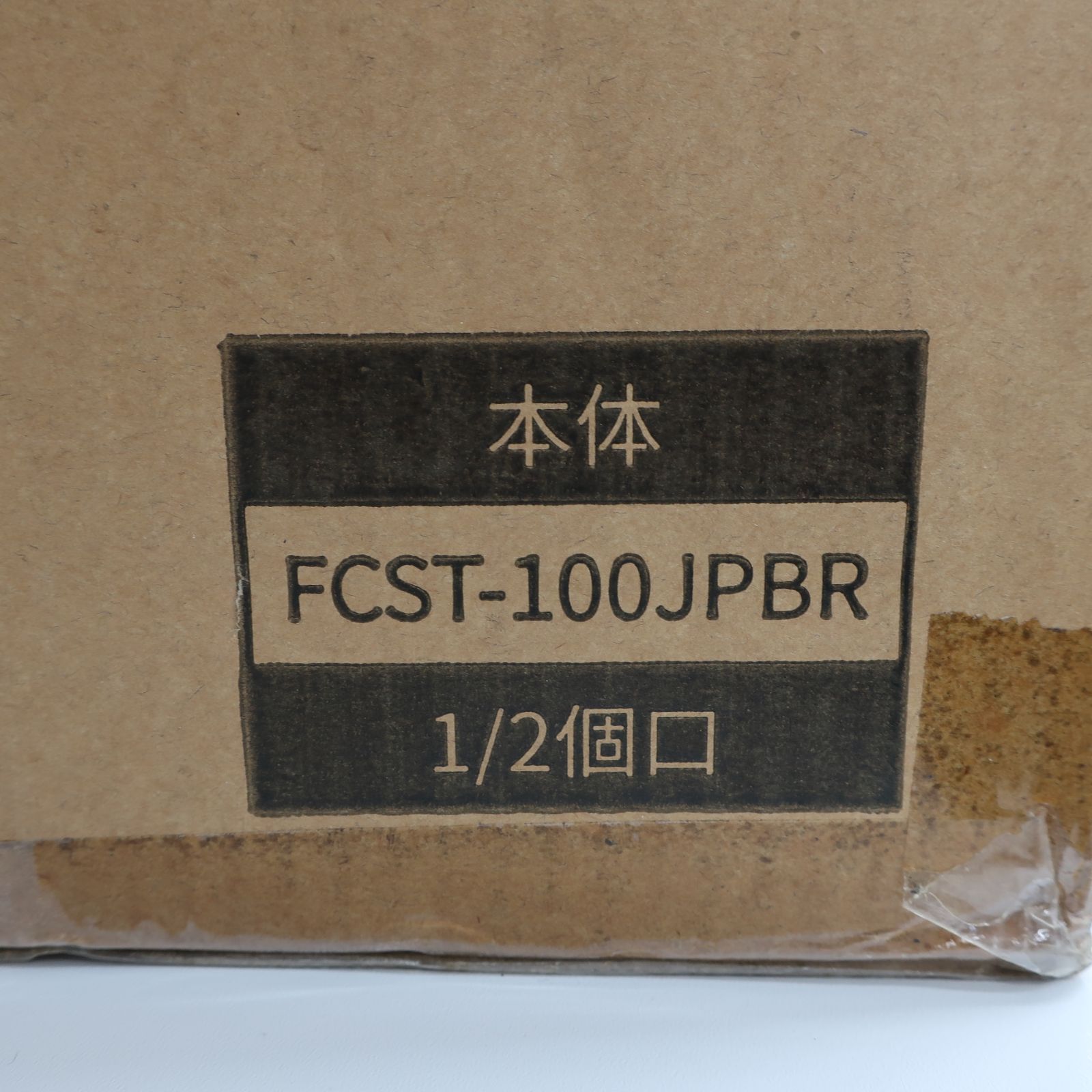 未使用品】①RAYCOP futocon FCST-100 レイコップ - メルカリ