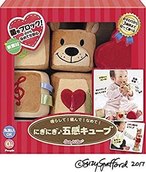 未使用品」スージー・ズーのキチントイ にぎにぎ♪五感キューブ