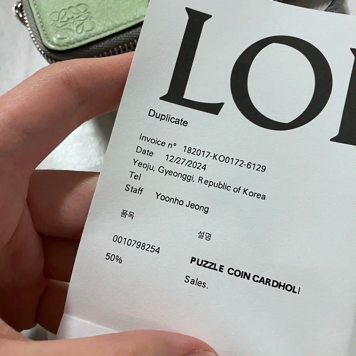 パズル カードウォレット