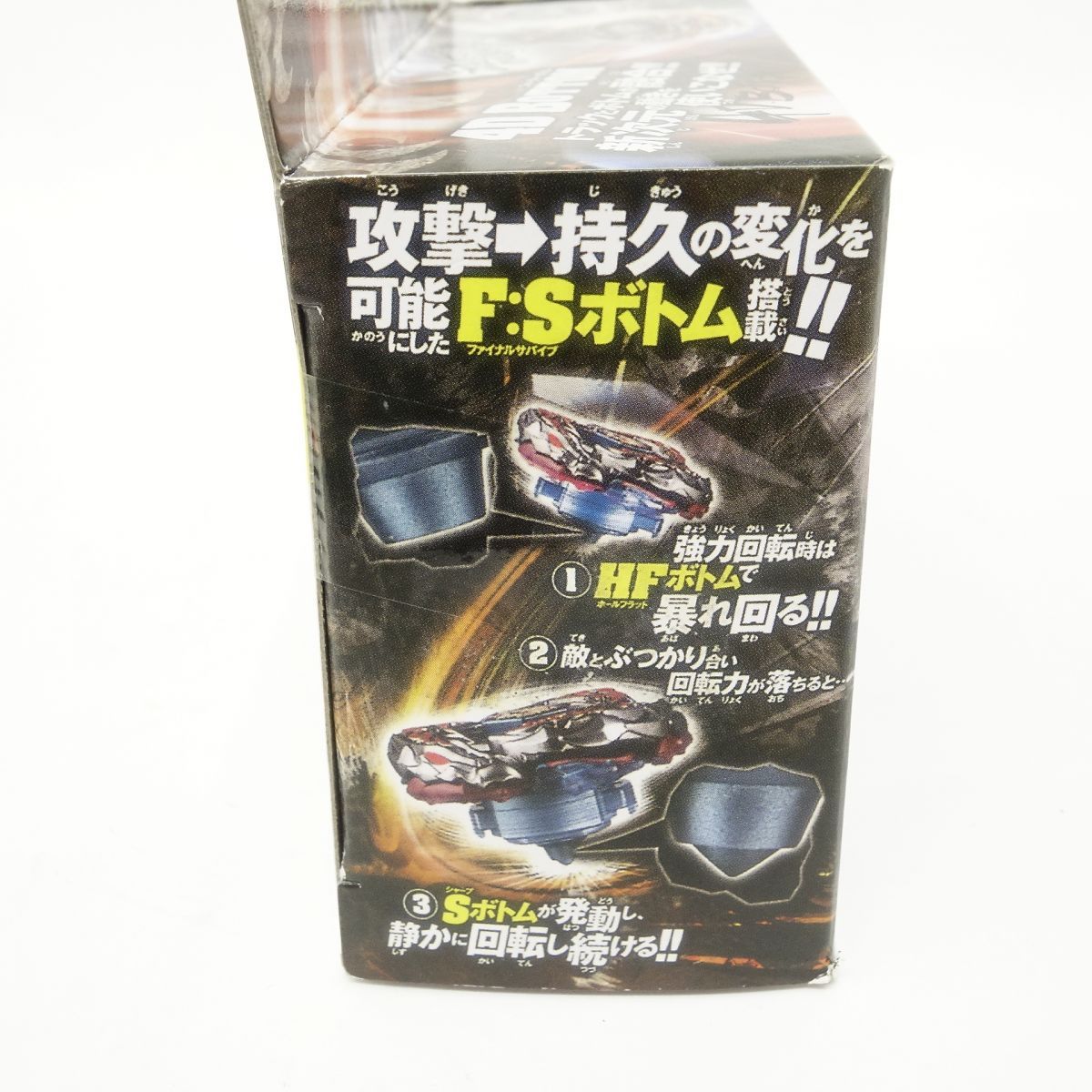 未開封】メタルファイト ベイブレード BB-108 スターター エルドラゴ