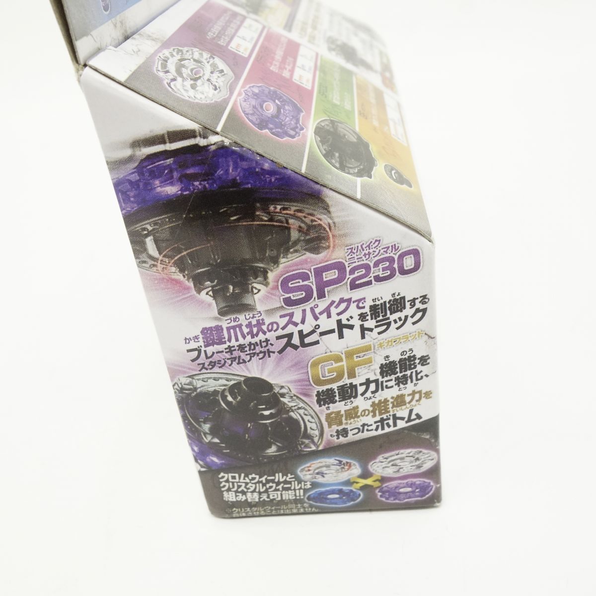 メタルファイトベイブレードゼロジーグラディエーターバハムディア 1カートン未開封 グラディエーターバハムディア 未開封 メタルファイトベイブレード