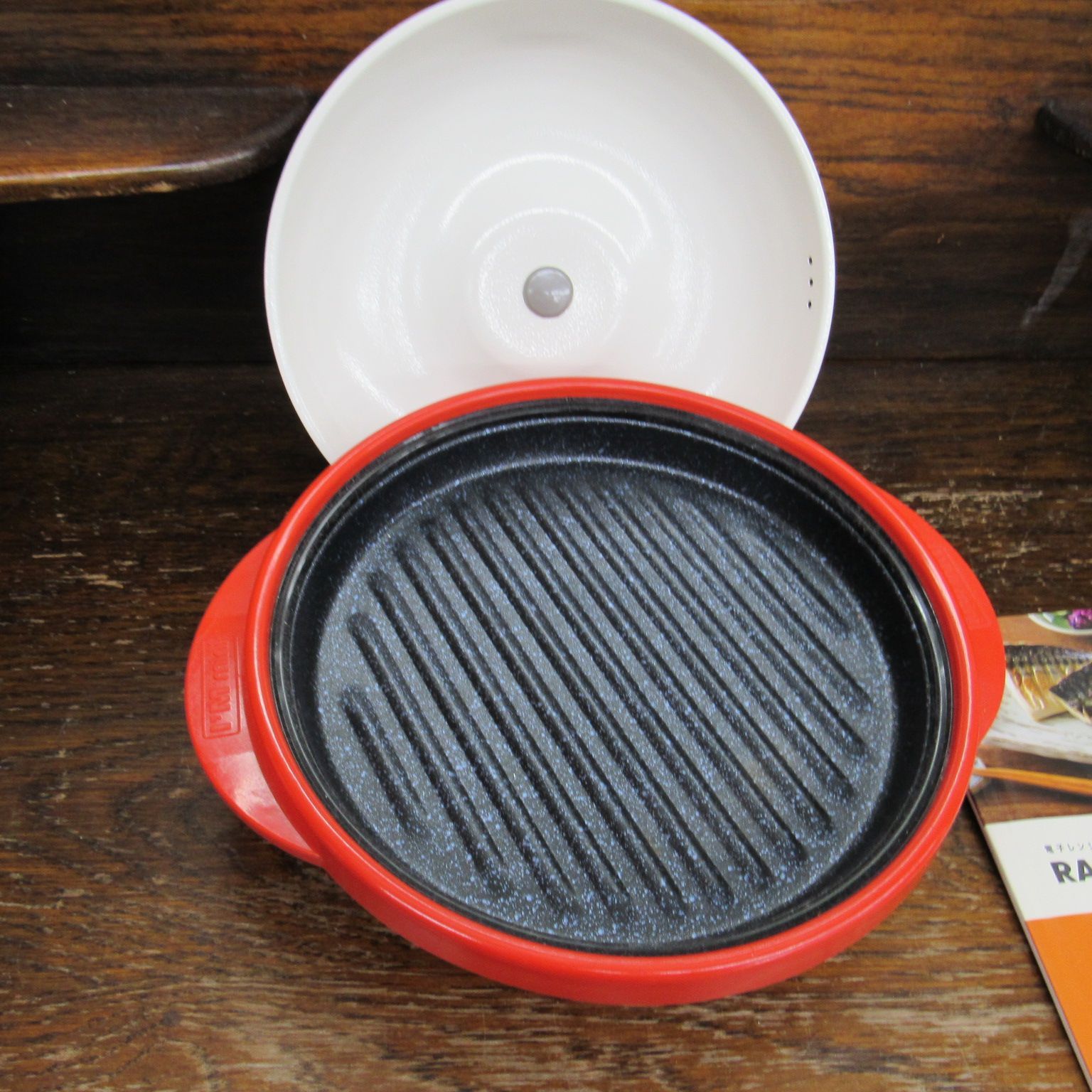 RANGEMATE PRO レンジメイト プロ 電子レンジ調理器 レッド 専用レシピ