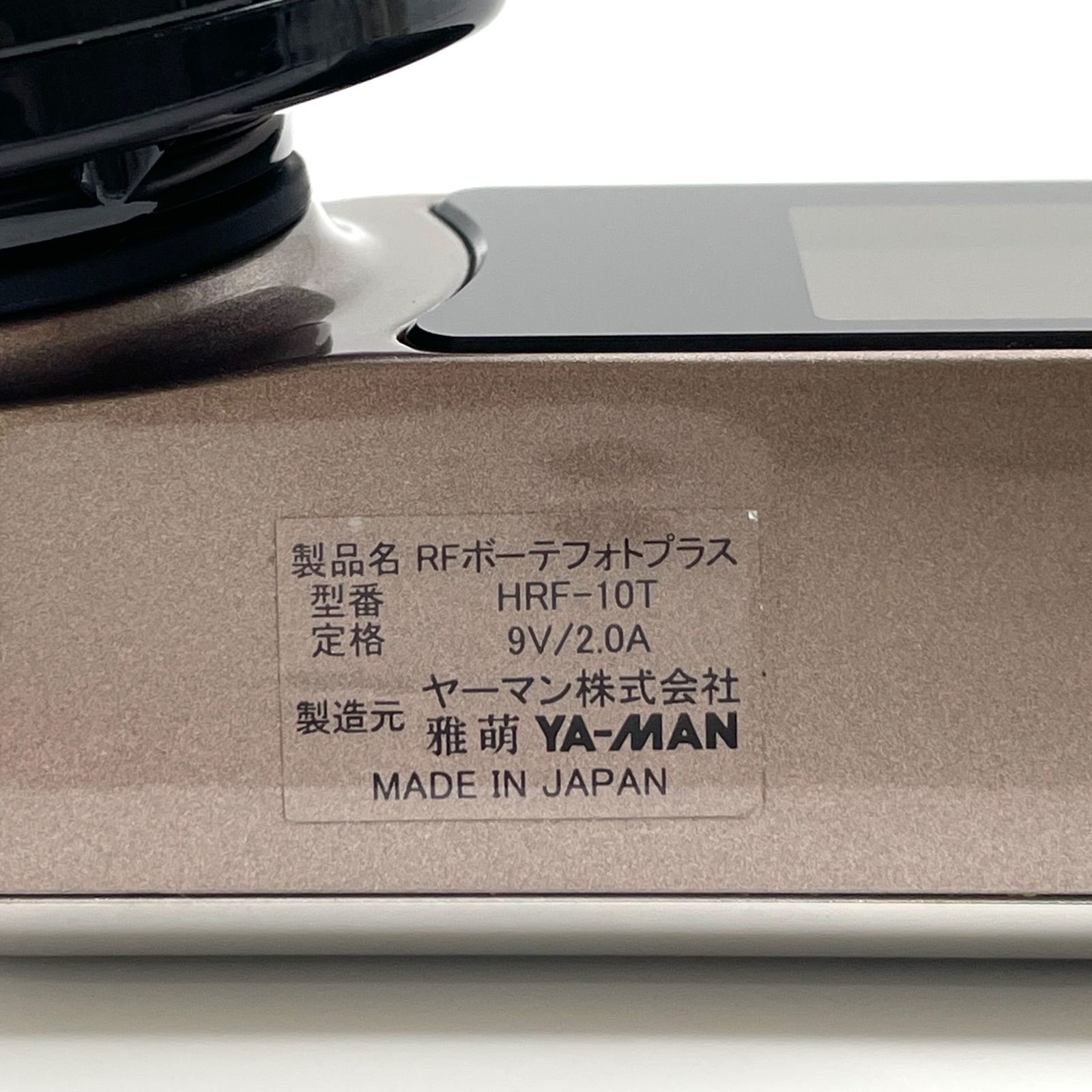 1123B YA-MAN ヤーマン RF美顔器 フォトプラス HRF-10T フェイスケア