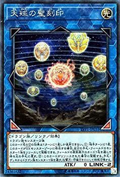 即決☆未使用★遊戯王★シークレット★LVP1-JP091 水晶機巧-ハリファイバー 遊戯王 LVP1 水晶機巧-ハリファイバー シークレットレア 即決あり