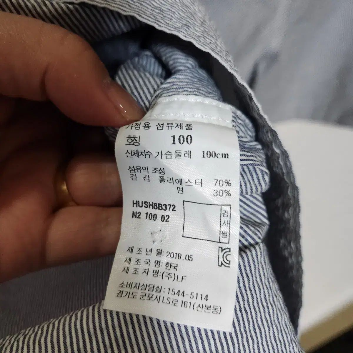 HAZZYS シアサッカー ストレッチ ゴルフ メンズ100 シャツ