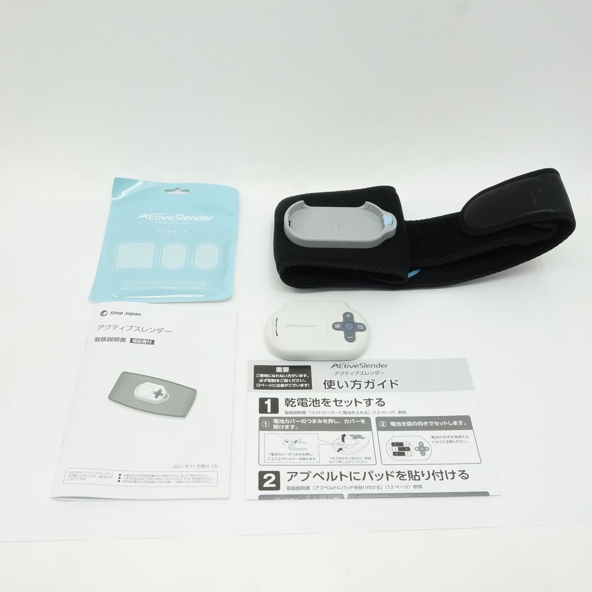 Shop Japan ショップジャパン アクティブスレンダー ACT-WS01 ※中古