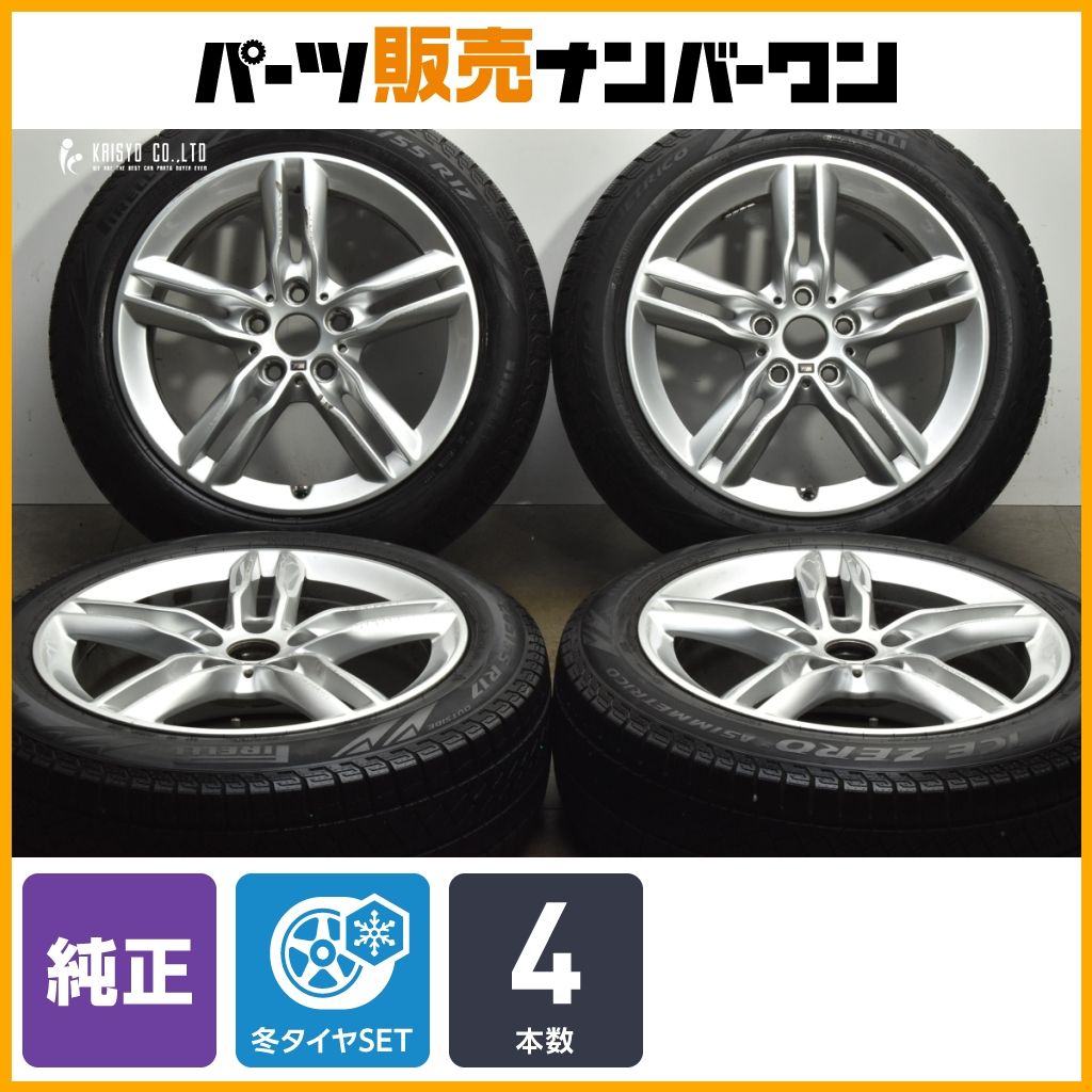 正規品】BMW F45 F46 2シリーズ 純正 17in 7.5J +54 PCD112 ピレリ
