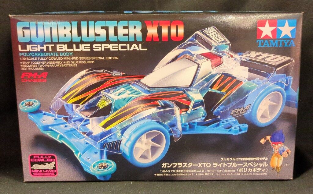 タミヤ フルカウルミニ四駆 特別仕様モデル FM-Aシャーシ ガン