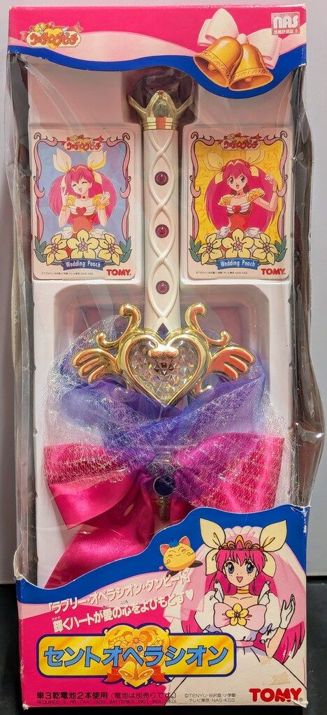 トミー 愛天使伝説ウェディングピーチ セントオペラシオン - メルカリ