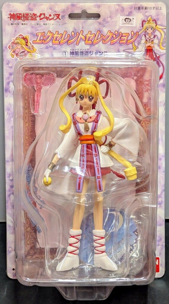 バンダイ エクセレントセレクション 神風怪盗ジャンヌ 1.神風怪盗