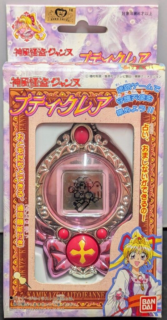 バンダイ 神風怪盗ジャンヌ プティクレア - メルカリ