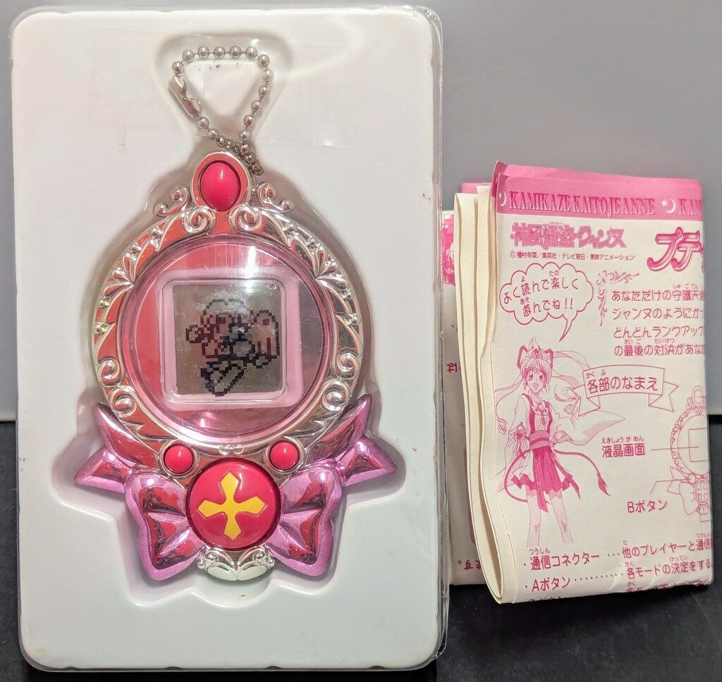 バンダイ 神風怪盗ジャンヌ プティクレア - メルカリ