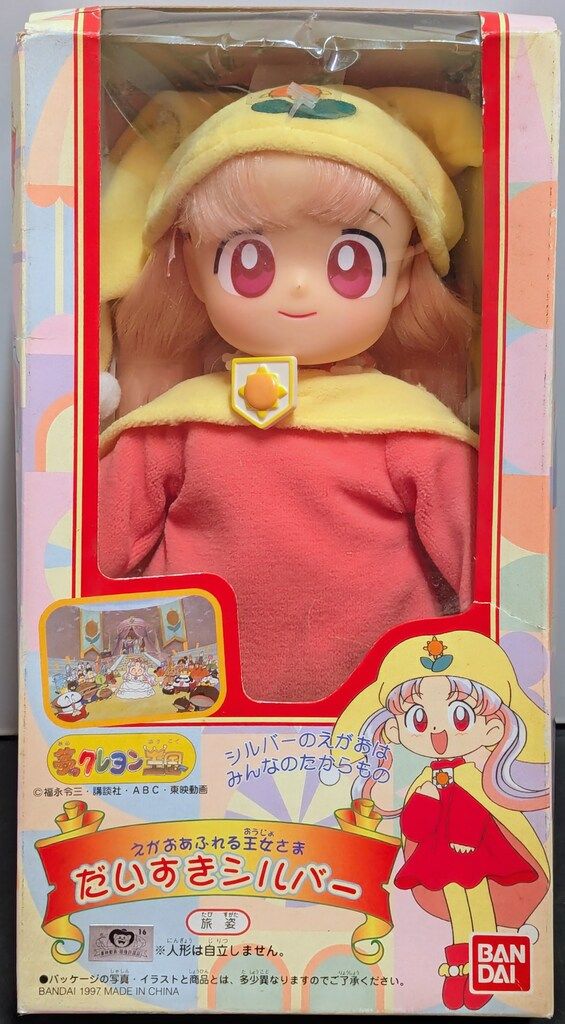 日本の袈裟写真集 Manteau de nuages kesa japonais