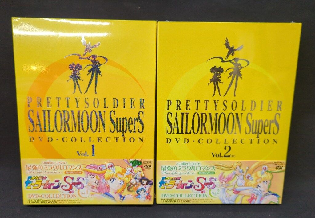 アニメDVD 武内直子 美少女戦士セーラームーンSuperS DVD- 全2巻セット セット