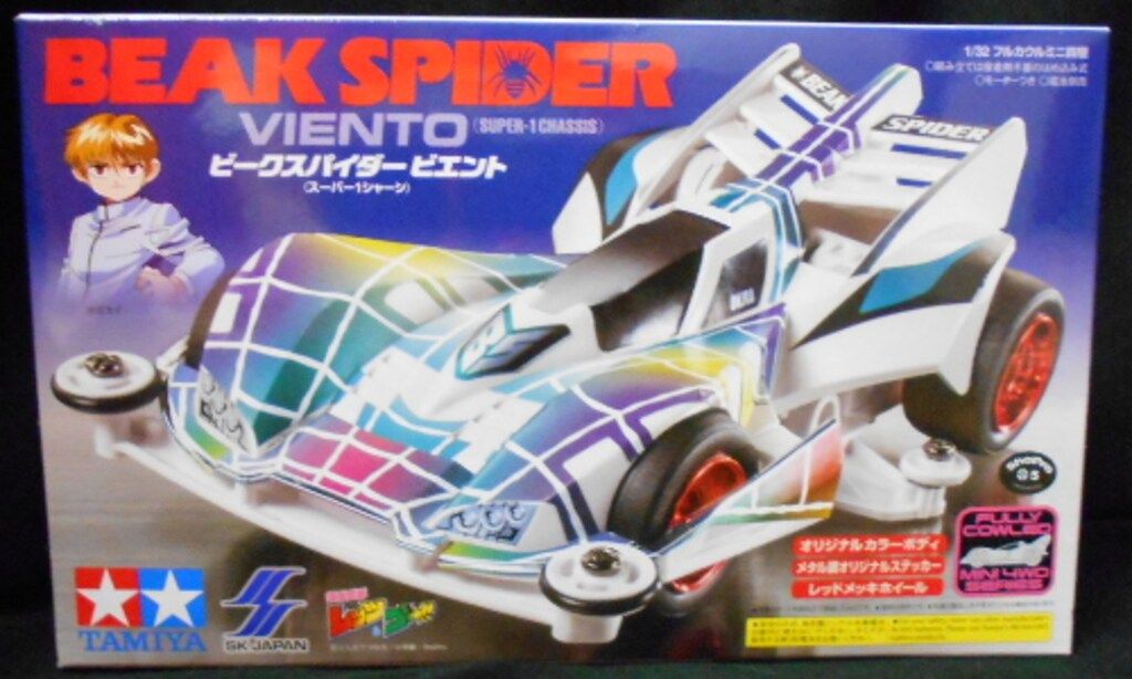【非売品】タミヤ ミニ四駆 ビークスパイダー 特製ブルーメッキ 【未組立】超希少 Amazon | タミヤ フルカウルミニ四駆シリーズ No.39 ビークスパイダー