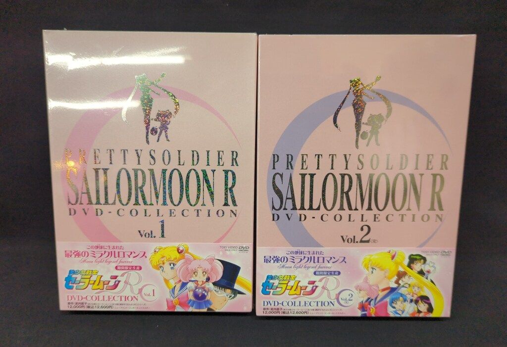 新品シュリンク未開封！美少女戦士セーラームーン DVD まとめ売り 希少