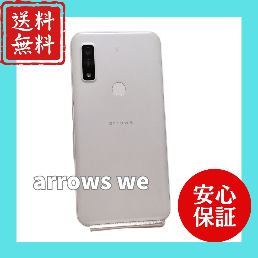 SIMフリー 本体 arrows We 64 GB 214G3 コーズゴールド arrows We ローズゴールド 64 GB SIMフリー