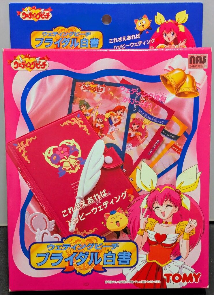 トミー ウェディングピーチ ブライダル白書 - メルカリ