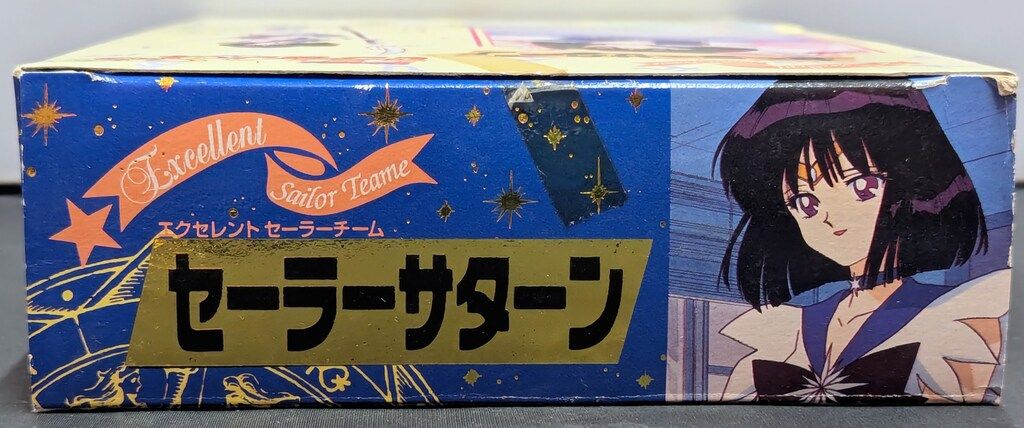 バンダイ エクセレントセーラーチーム セーラームーンSS セーラー