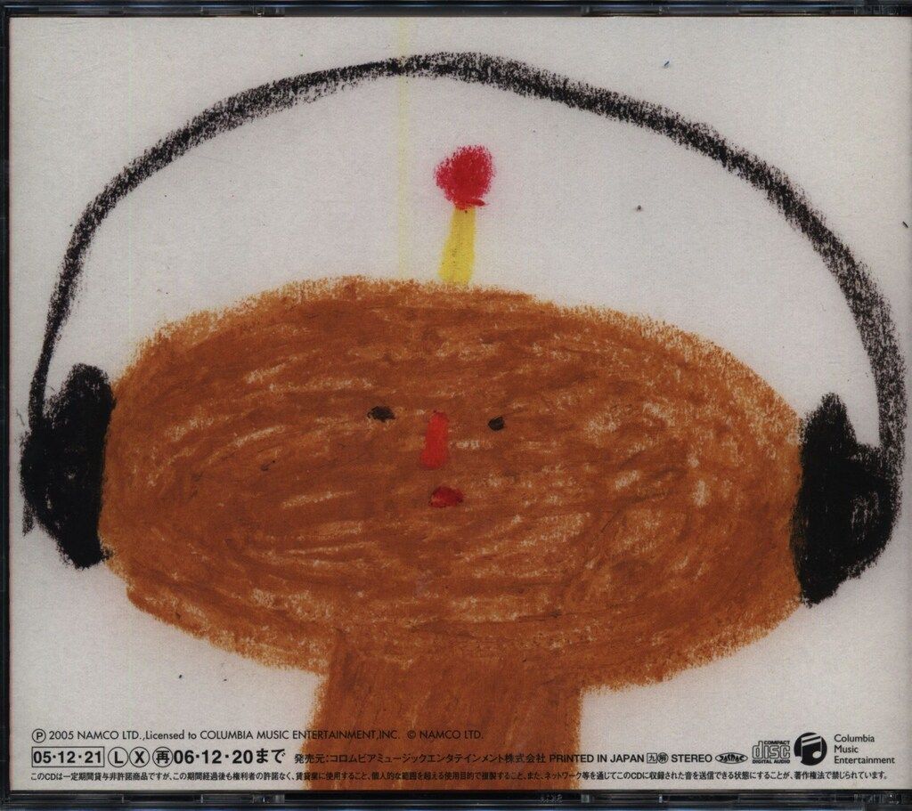 CD 塊オリジナルサウンドトラック魂 僕の私の塊魂