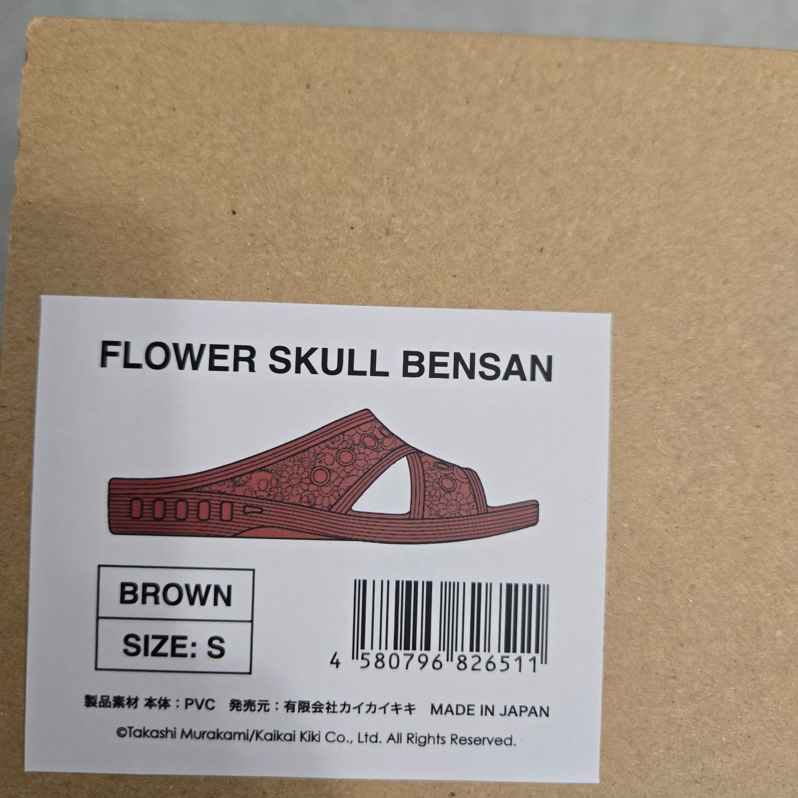 新品】村上隆 FLOWER SKULL BENSAN サンダル 黒・茶 サイズ別 - メルカリ