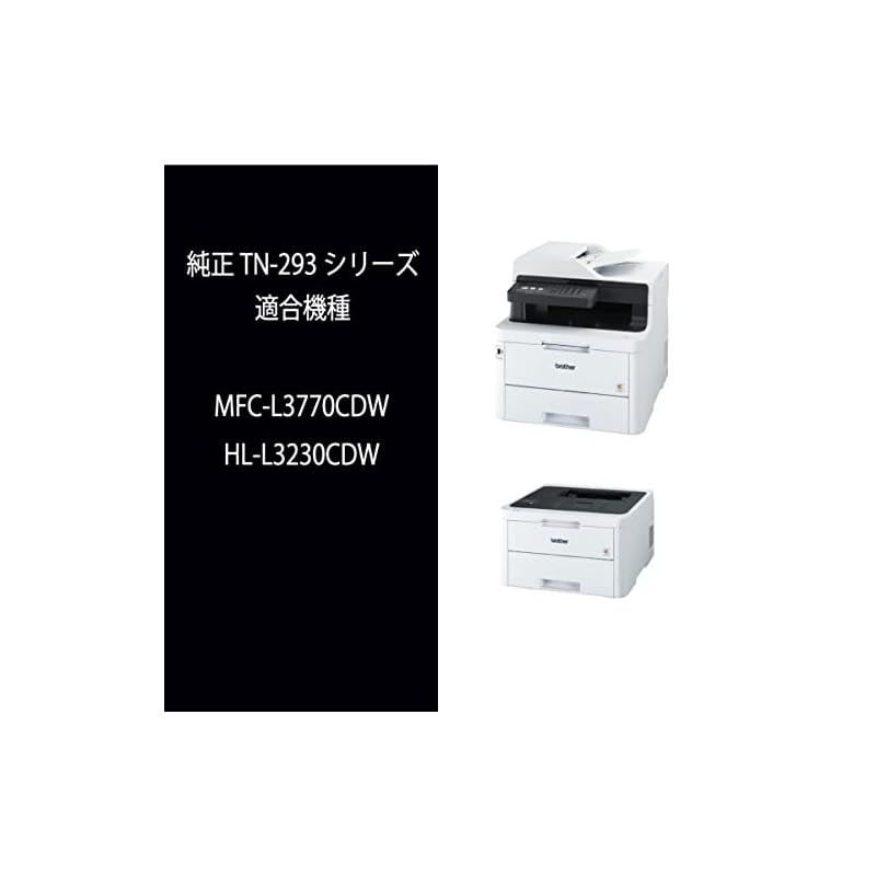 brother トナーカートリッジブラック TN-293 BK 対応型番 HL- MFC- 他 1