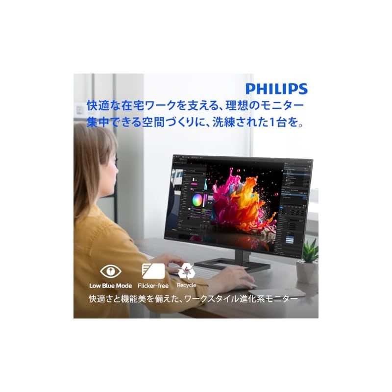 PHILIPS 液晶ディスプレイ PCモニター 272E2FE/11 (27インチ/5年/FHD