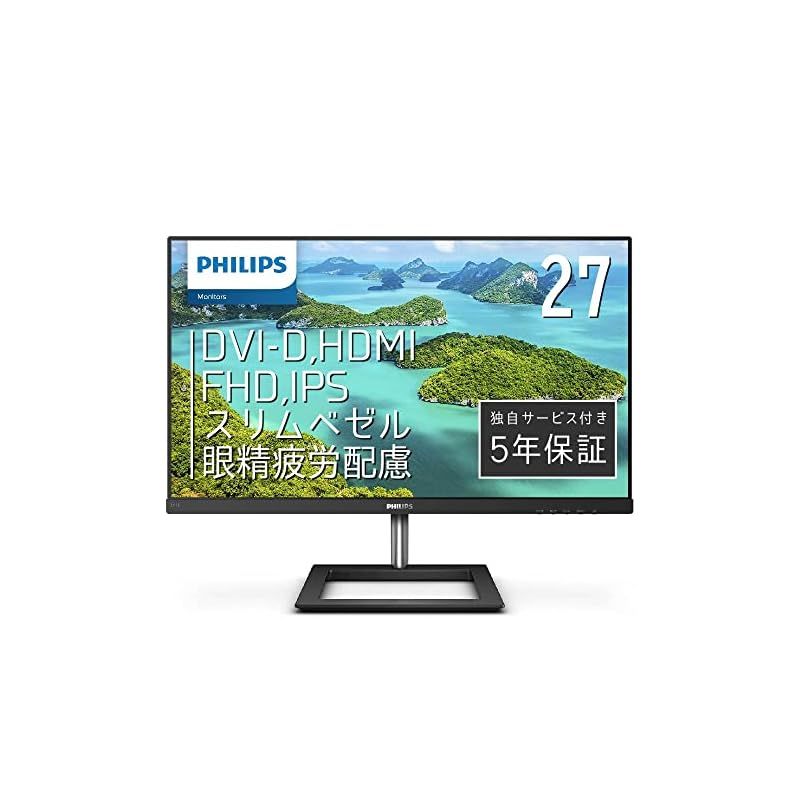 PHILIPS モニター 271E1D 27型 フルHD 1920×1080) 271E1D/11 PC