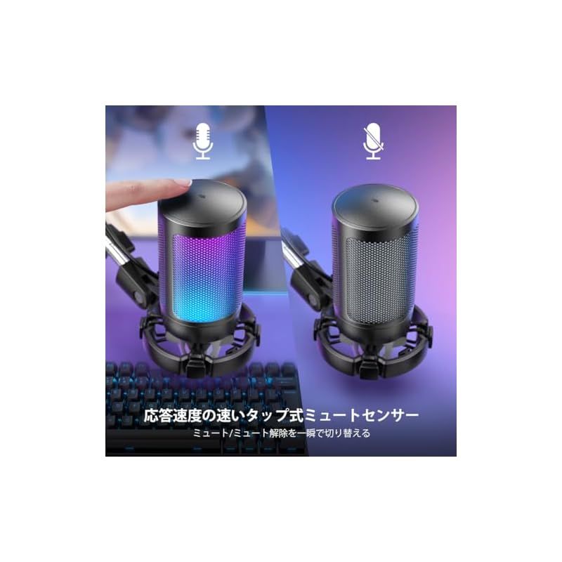 FIFINE USB コンデンサーマイク RGB光り カーディオイド指向性 プラグ＆プレイ パソコン プレステマイク USBケーブル付き ワンタッチミュート YouTube Skype Discord Zoom 録音 ゲーム実況 ボイズチャット ライブ配信 0