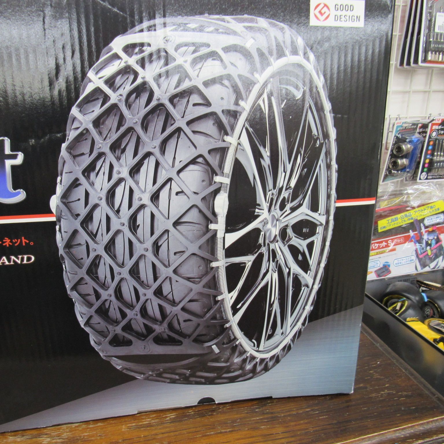 タイヤチェーン ラバー fj5133_1.jpg