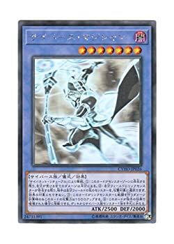 未使用品」遊戯王 日本語版 CYHO-JP026 Cyberse Magician サイバース