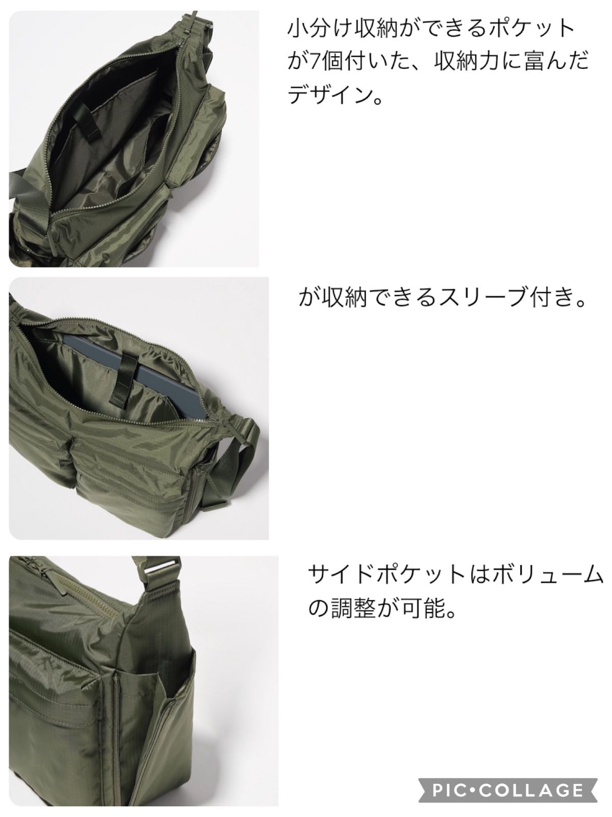 大きなポケットのショルダー ショップ ミナペルホネン mina perhonen